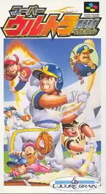 Super Ultra Baseball (Japan)